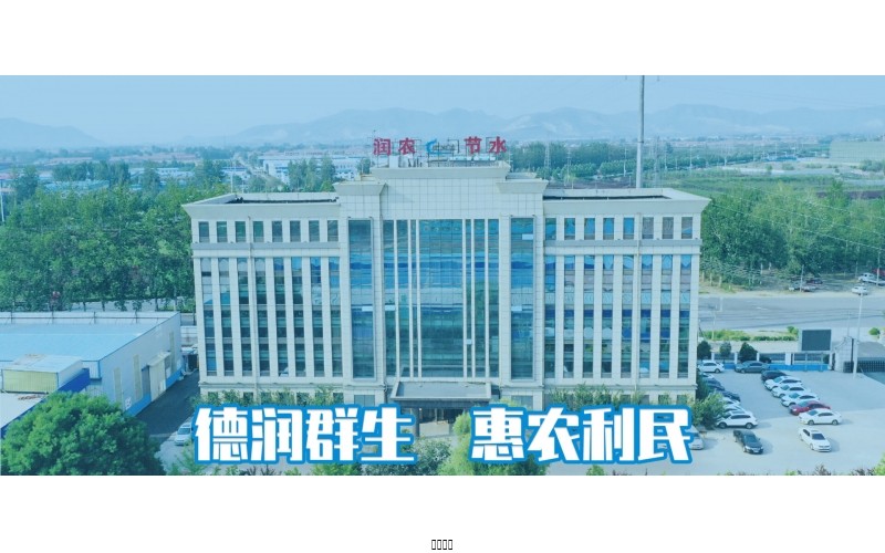 發改委：深入推進農業水價綜合改革，抓緊建立完備的農業節水制度體系